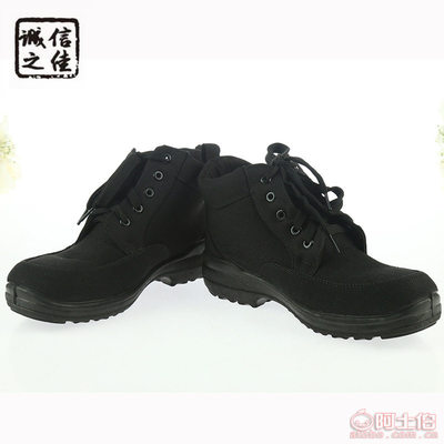 【誠信之佳05wj棉鞋加絨男士黑色帆布勞保鞋冬季防寒保暖鞋廠家批發】武漢市硚口區誠信之佳勞保服飾商行 - 產品庫