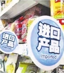 10月1日起 武漢海關通關再提速 進口食品標簽&ldquo;秒放&rdquo;