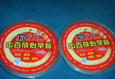 武漢李包熱干面,武漢即食熱干面 武漢地區免費送貨上門