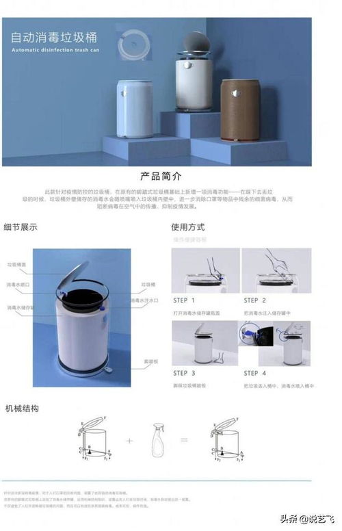 觀察審視醫療產品不足,武漢理工大學子,創意設計助力抗疫