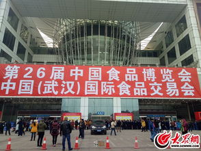 日照 瀏園春 亮相山東品牌中華行系列活動(dòng) 武漢站