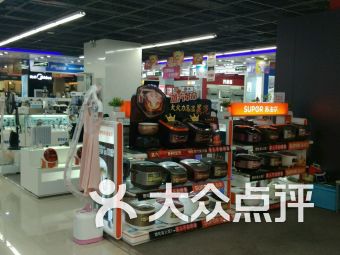 武漢地鐵3號線數碼產品購物指南 便捷出行，一站購齊科技潮品