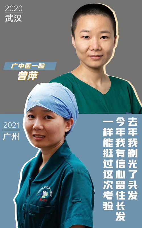 從武漢到廣州佛山，他們都在武漢？