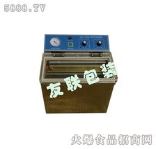 武漢友聯(lián)包裝食品機(jī)械 友聯(lián)DZ320A茶葉真空機(jī)，誠(chéng)邀全國(guó)代理商共創(chuàng)輝煌